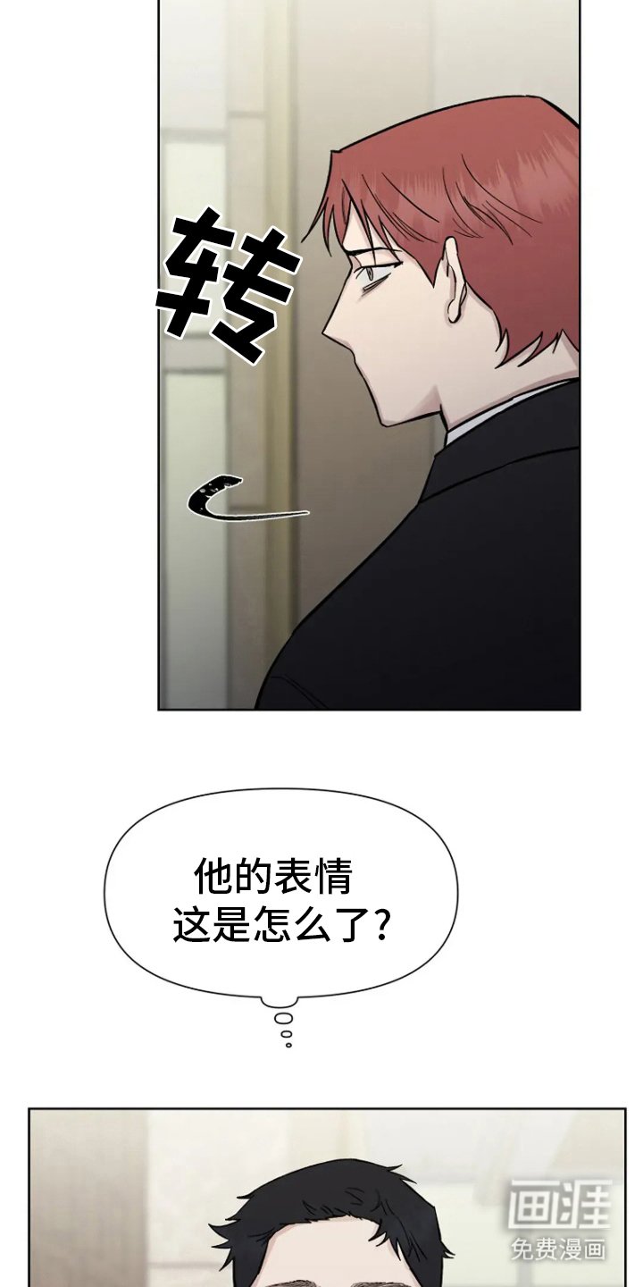 第67章：【第二季】逃跑