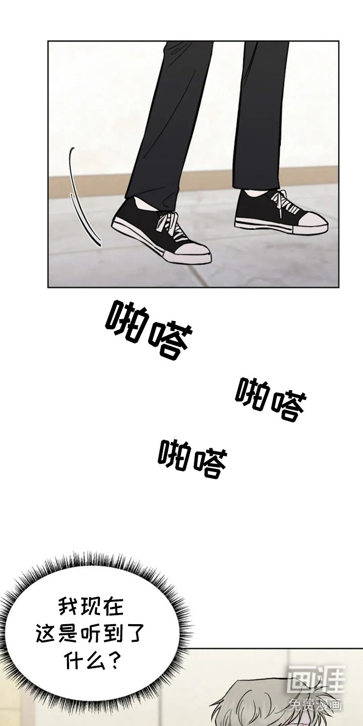 第67章：【第二季】逃跑