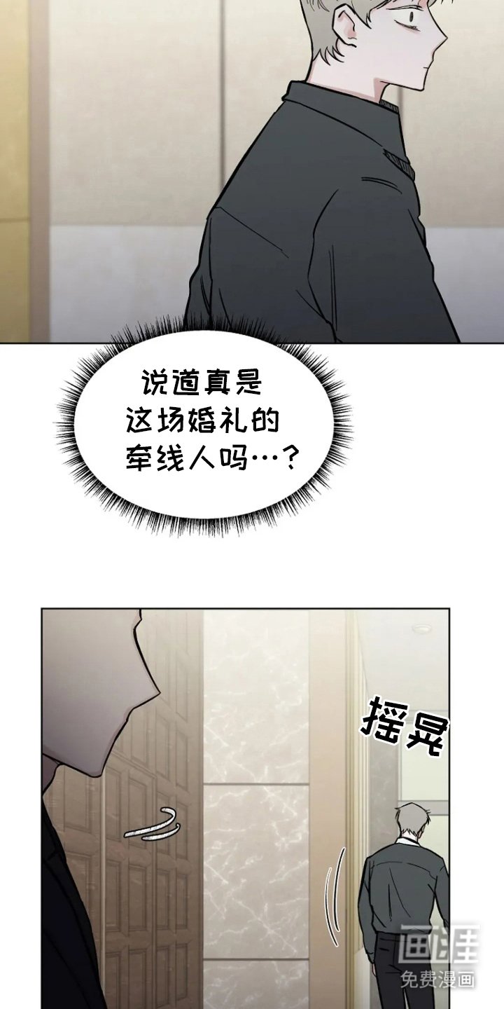第67章：【第二季】逃跑