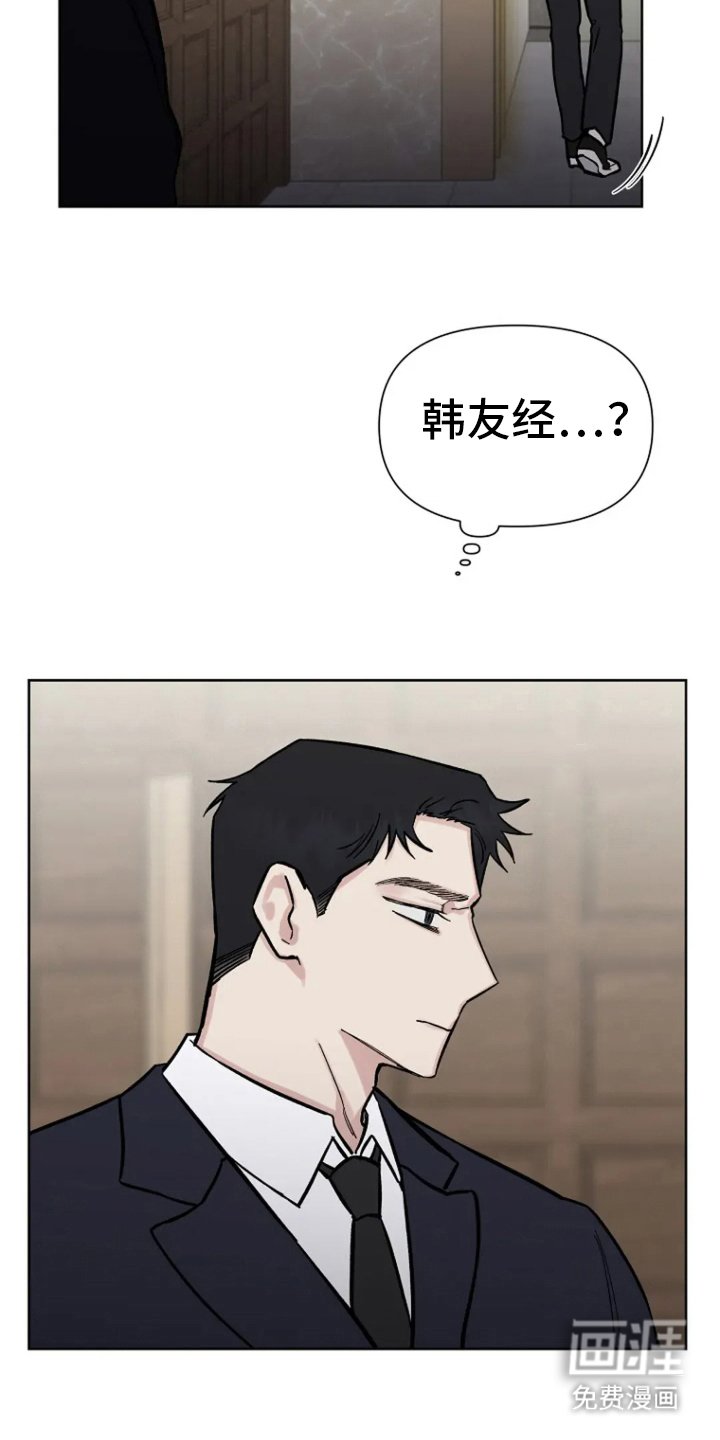 第67章：【第二季】逃跑