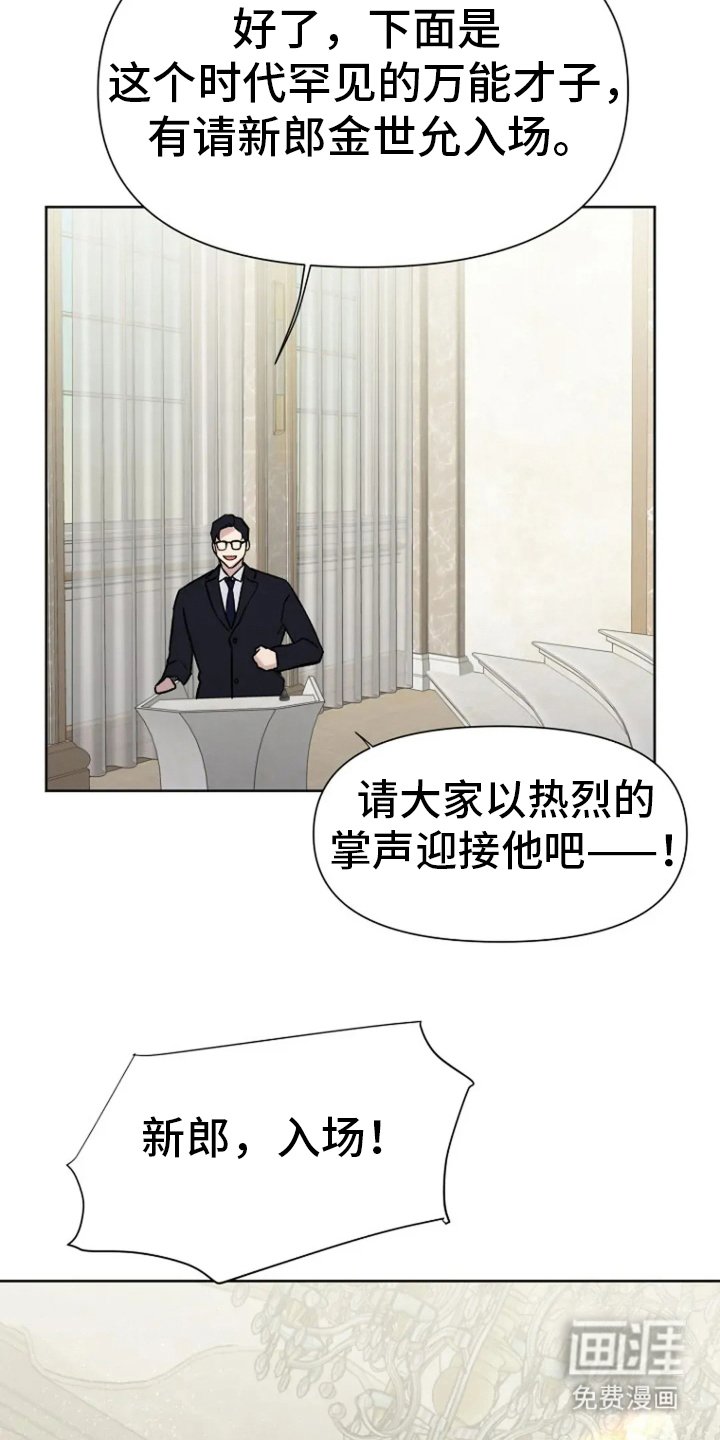 第67章：【第二季】逃跑