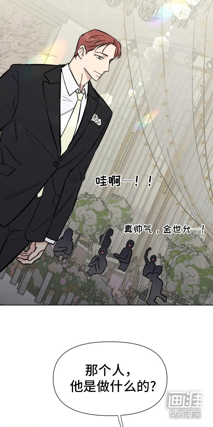 第67章：【第二季】逃跑