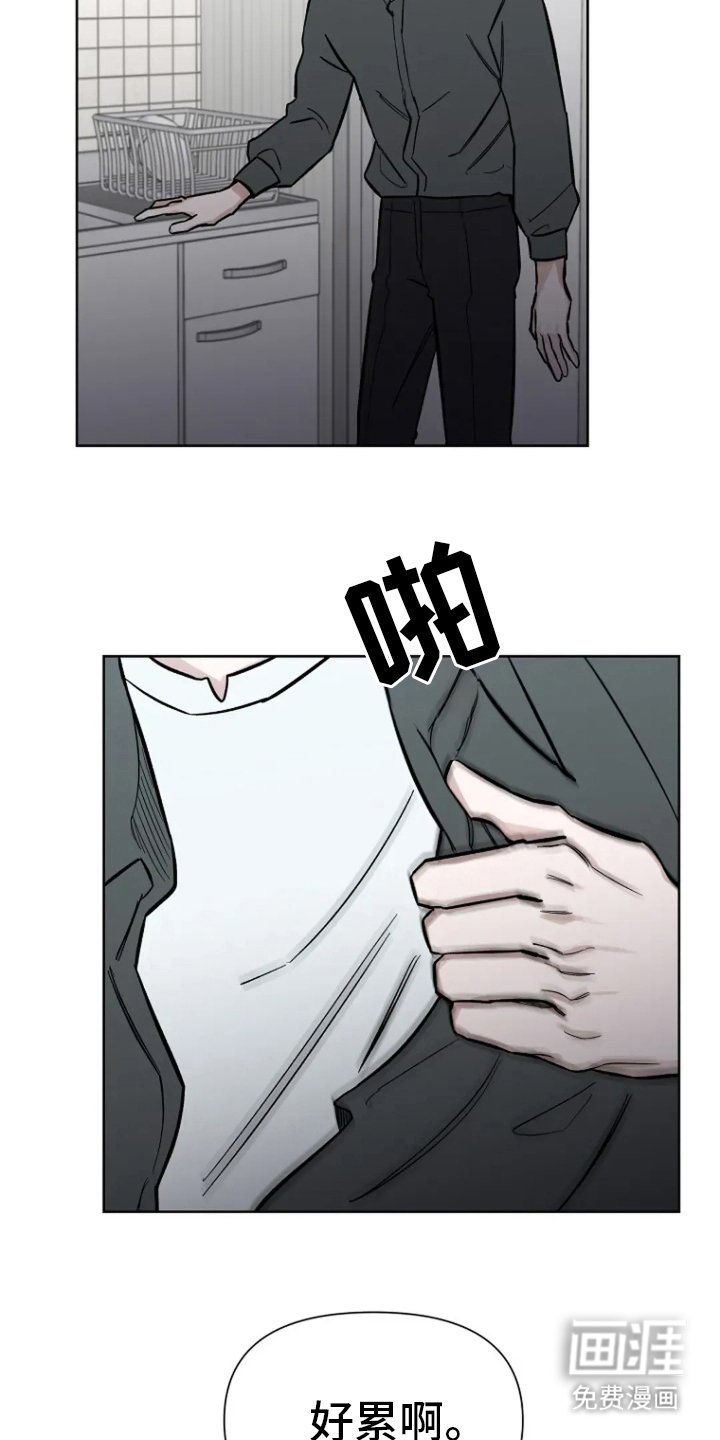 第67章：【第二季】逃跑