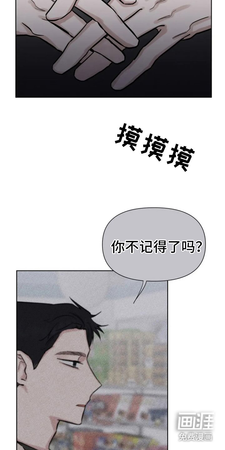 第67章：【第二季】逃跑