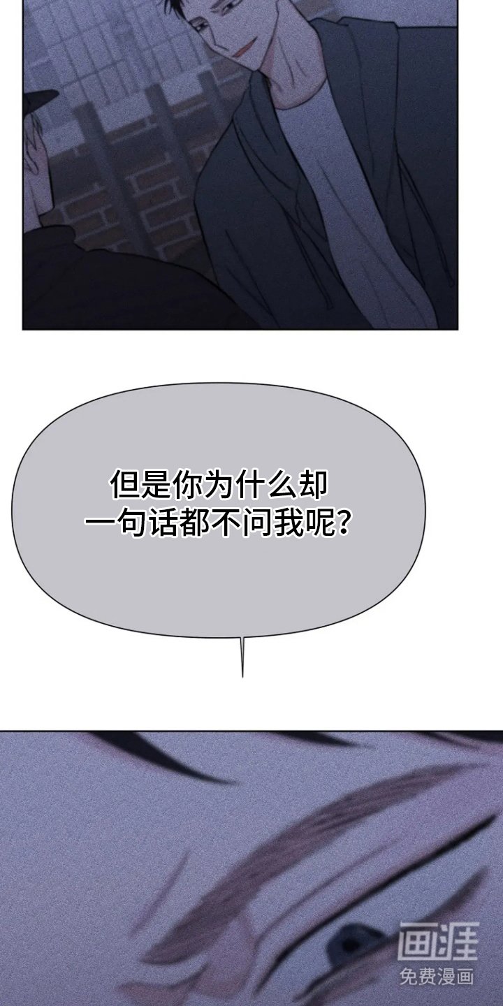 第67章：【第二季】逃跑