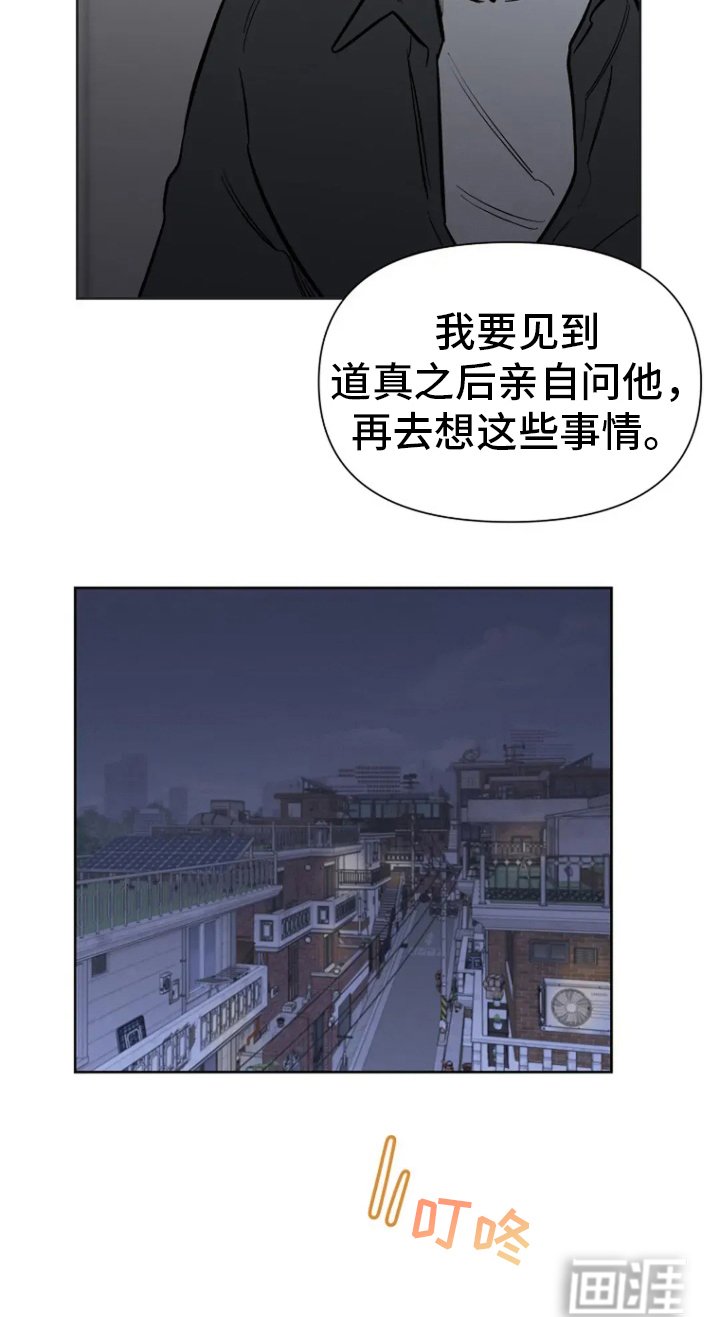 第67章：【第二季】逃跑