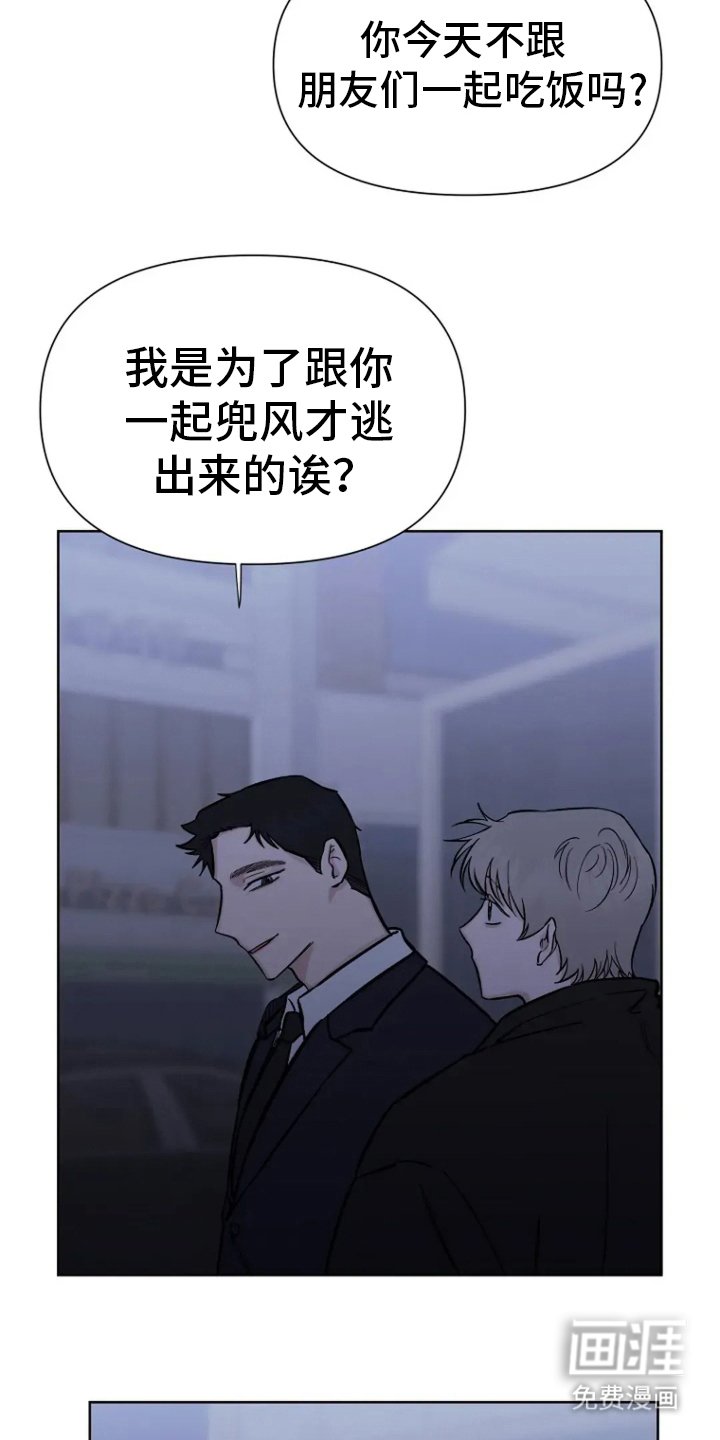 第68章：【第二季】什么时候开始的