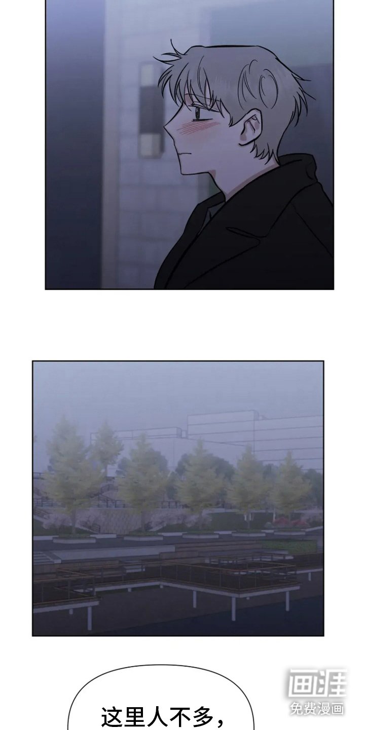 第68章：【第二季】什么时候开始的