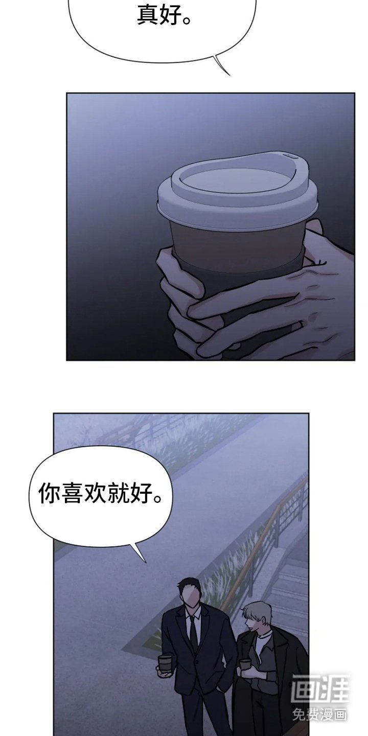 第68章：【第二季】什么时候开始的