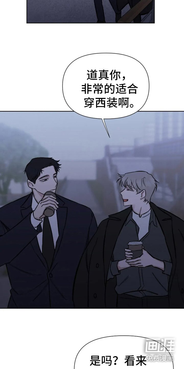 第68章：【第二季】什么时候开始的