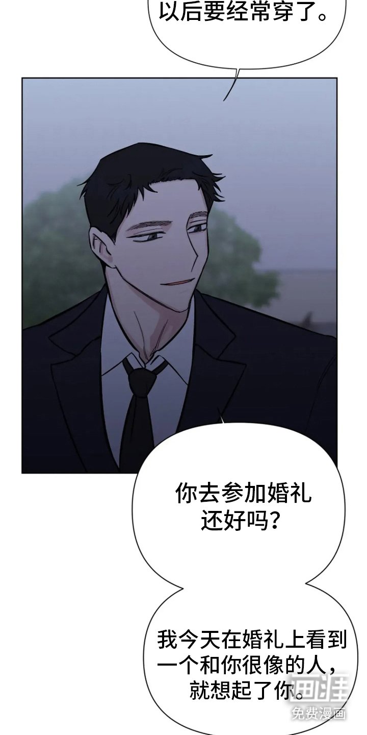 第68章：【第二季】什么时候开始的