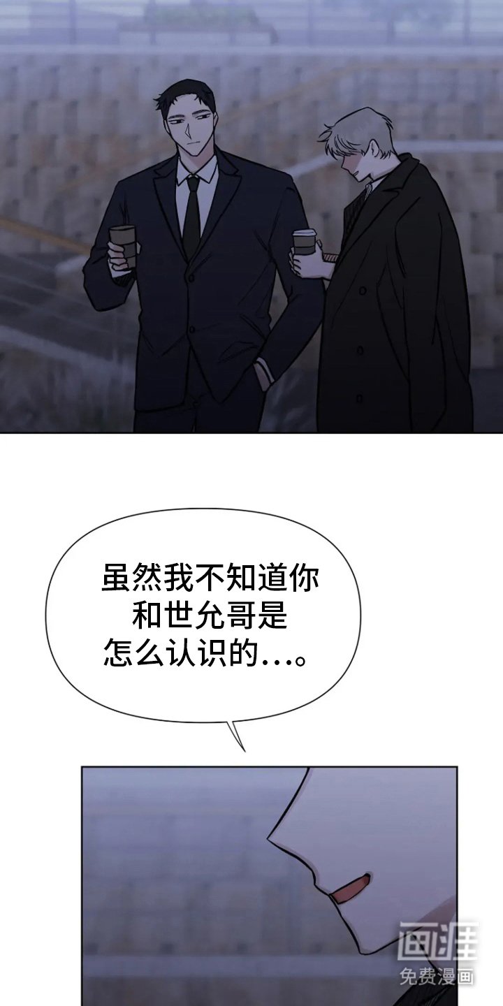 第68章：【第二季】什么时候开始的