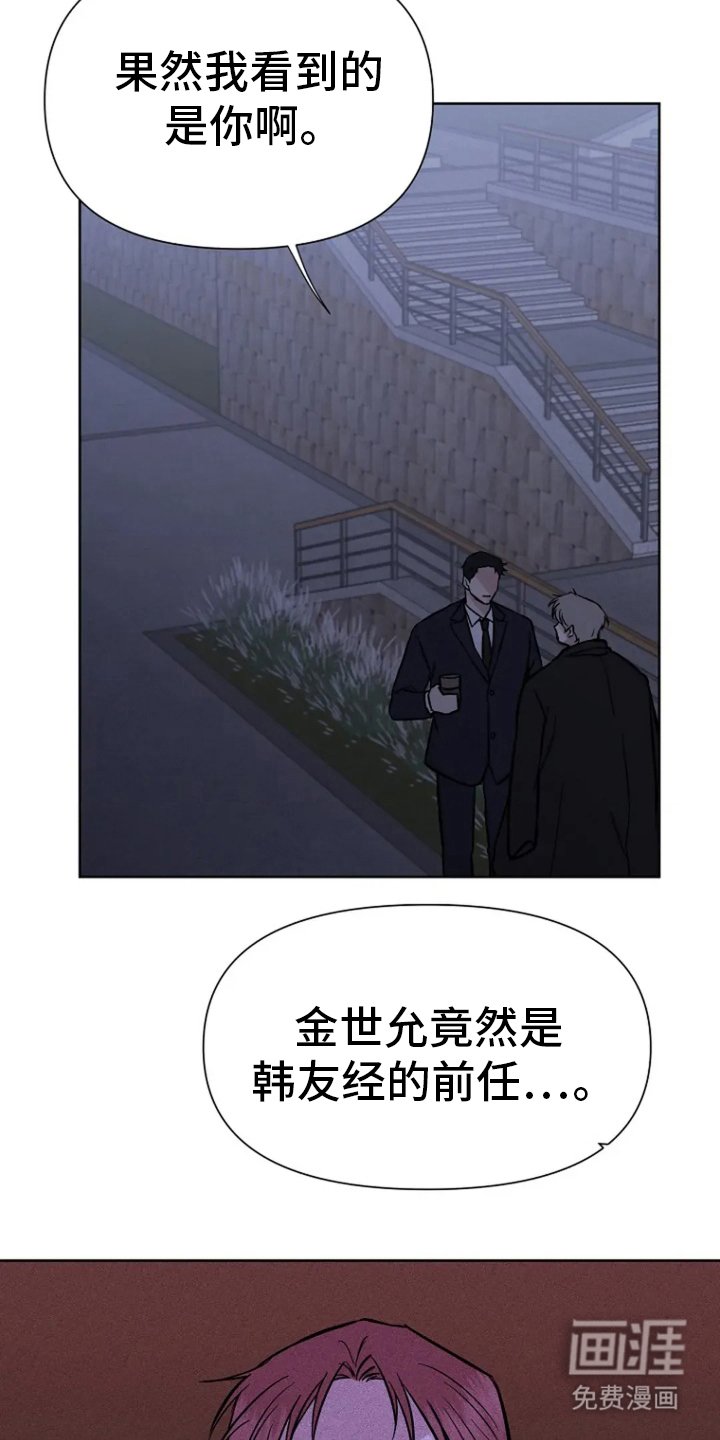 第68章：【第二季】什么时候开始的