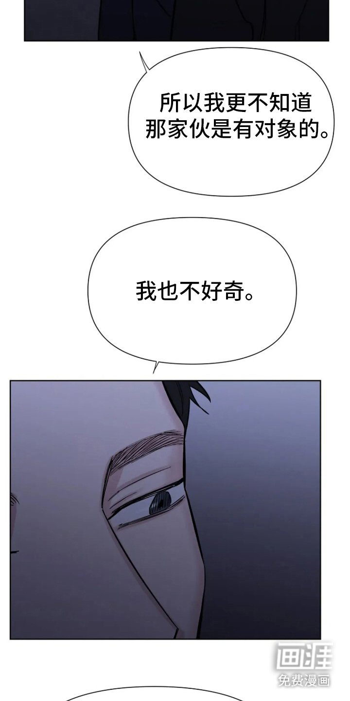第68章：【第二季】什么时候开始的