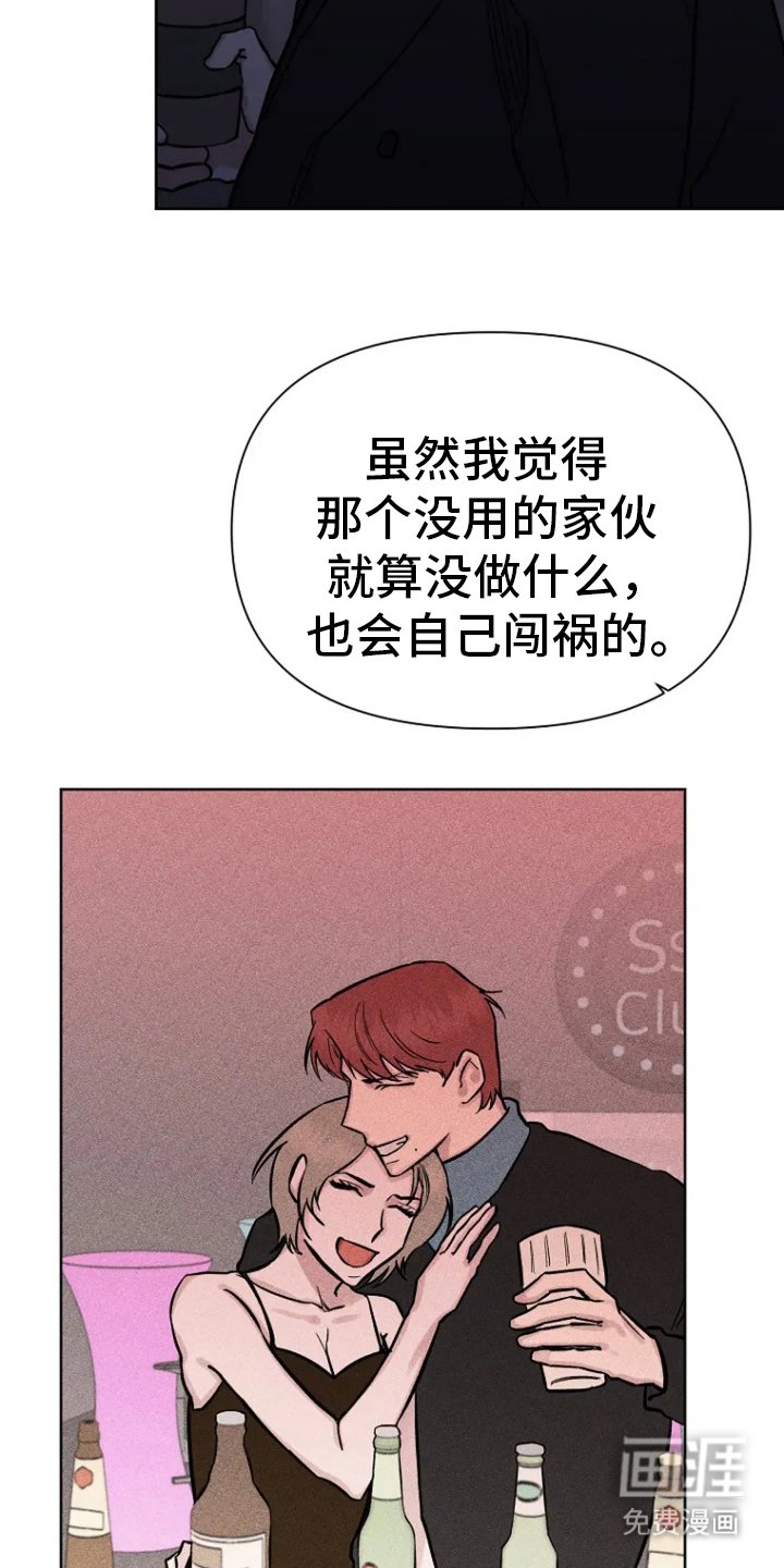 第68章：【第二季】什么时候开始的