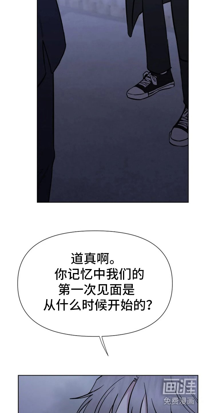 第68章：【第二季】什么时候开始的