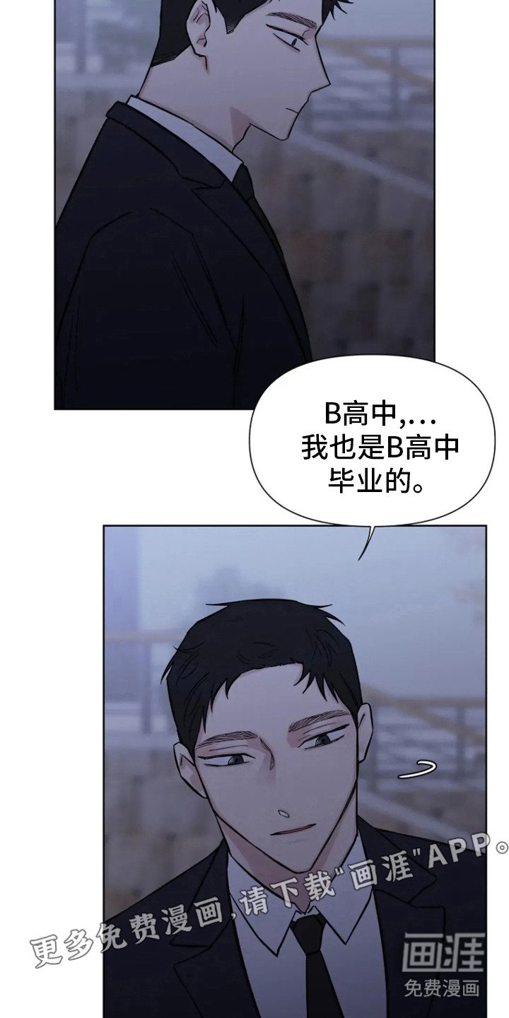 第69章：【第二季】回忆