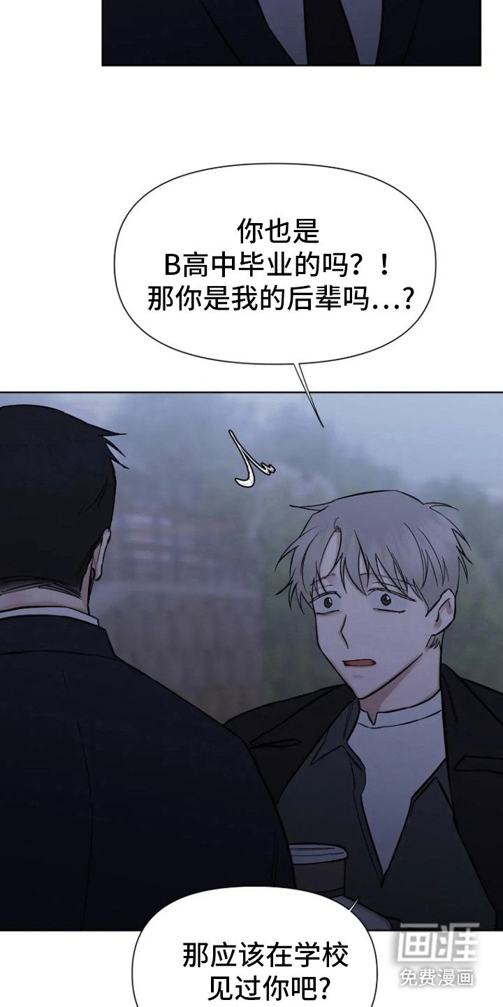 第69章：【第二季】回忆