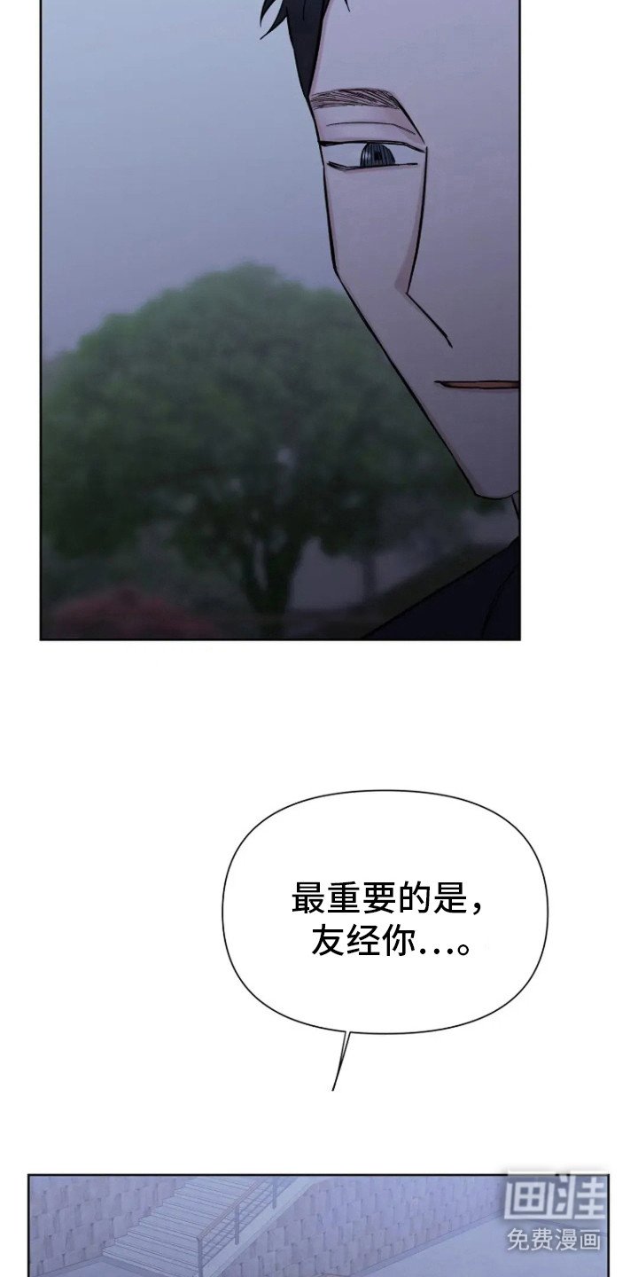 第69章：【第二季】回忆