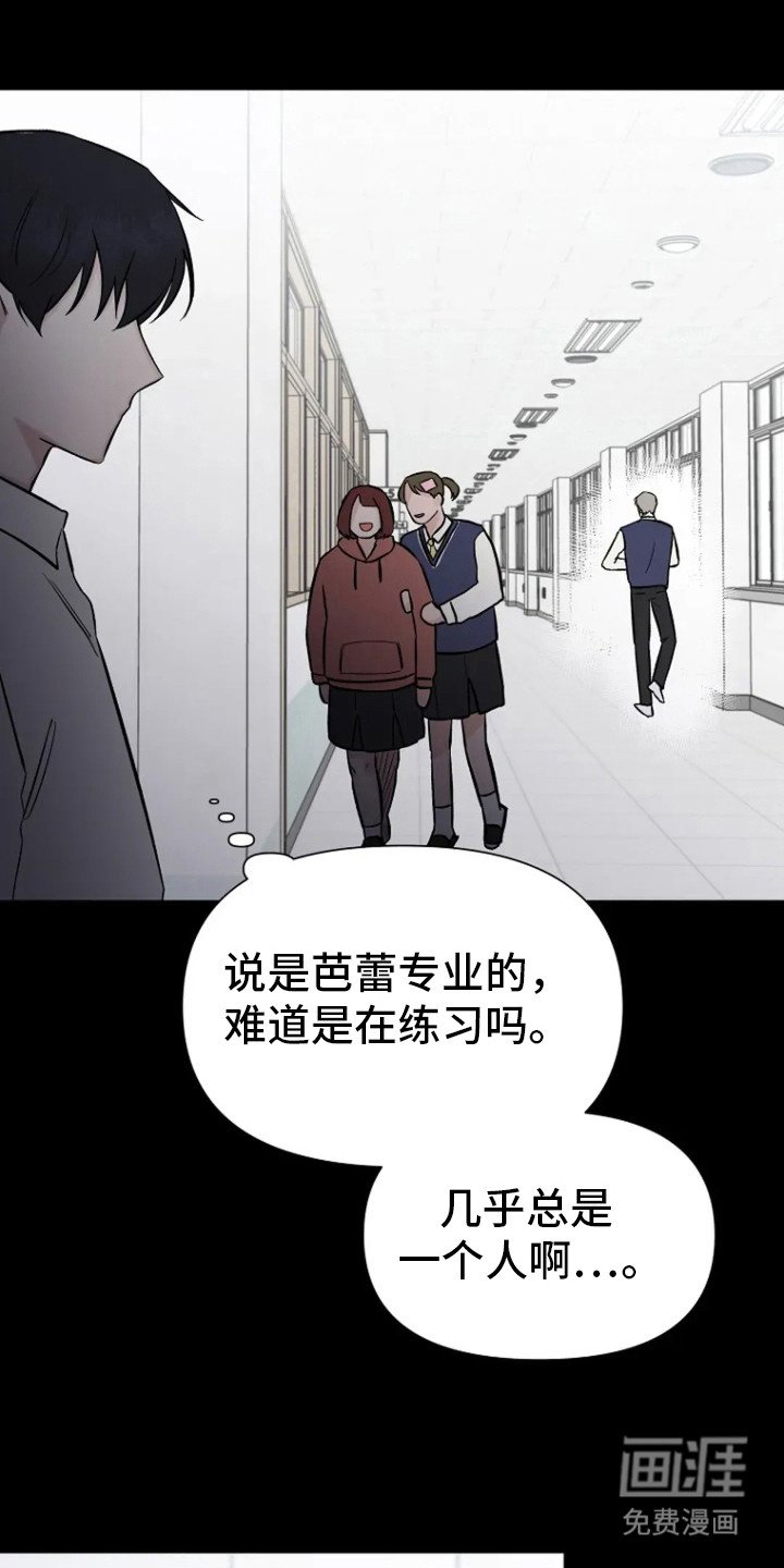 第69章：【第二季】回忆