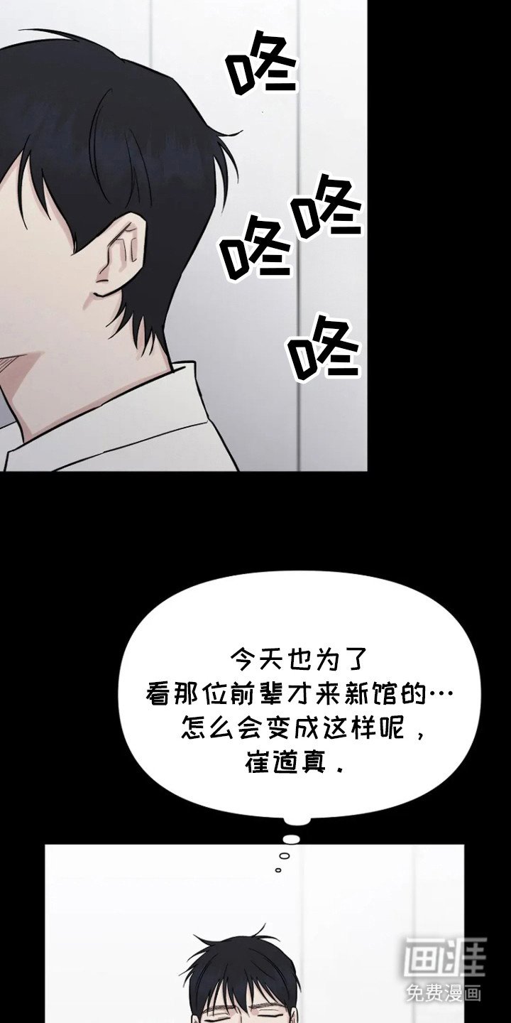 第69章：【第二季】回忆