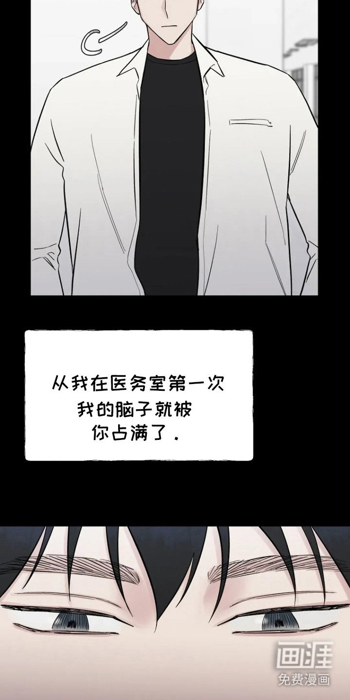 第69章：【第二季】回忆
