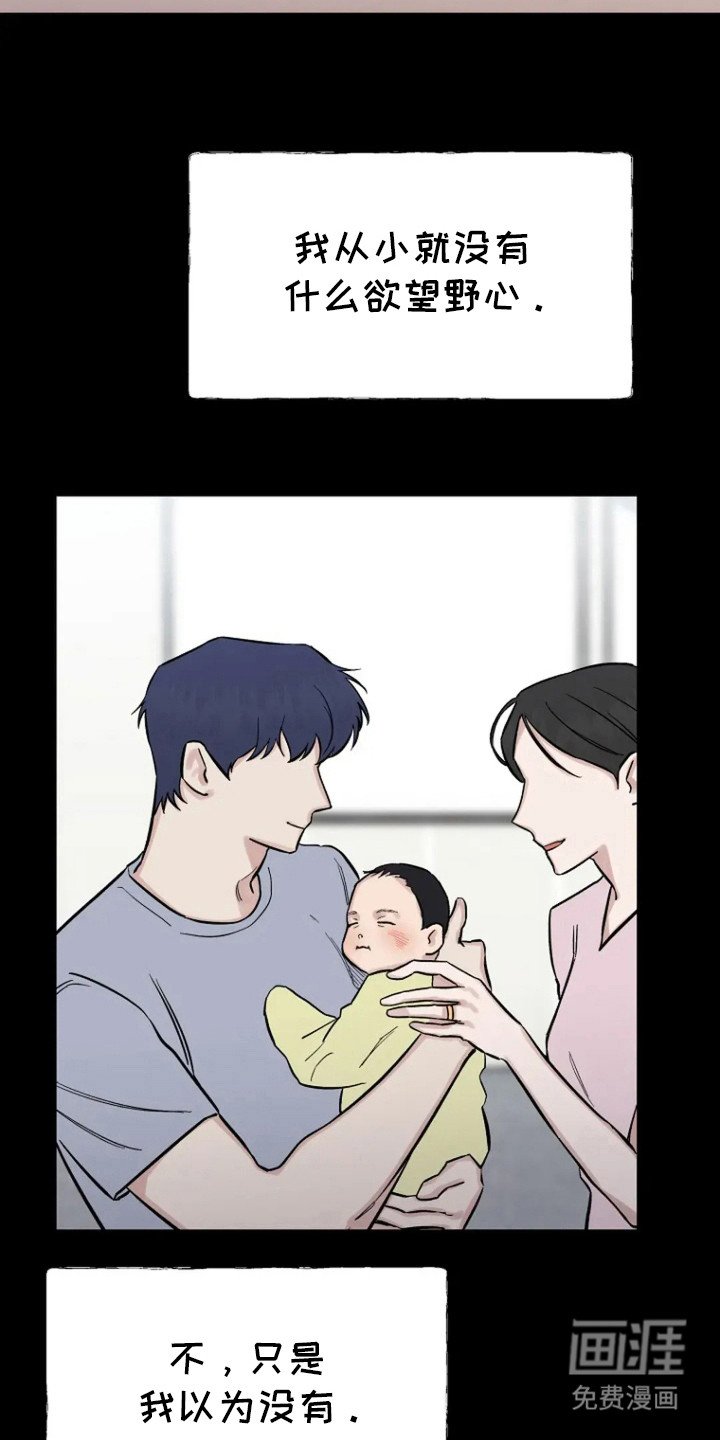 第69章：【第二季】回忆
