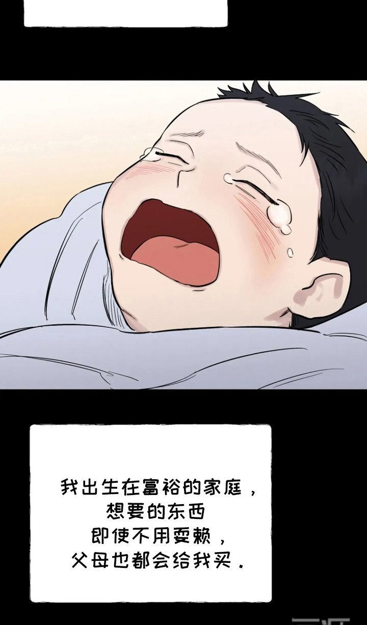 第69章：【第二季】回忆