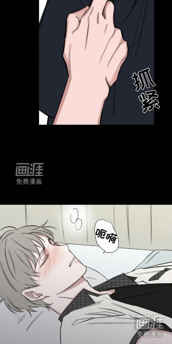 第7章：默默照顾
