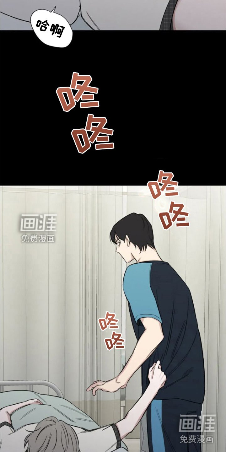 第7章：默默照顾