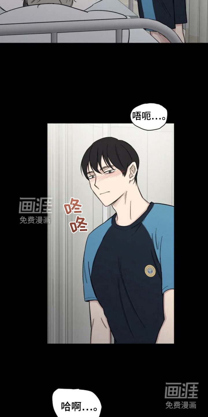 第7章：默默照顾