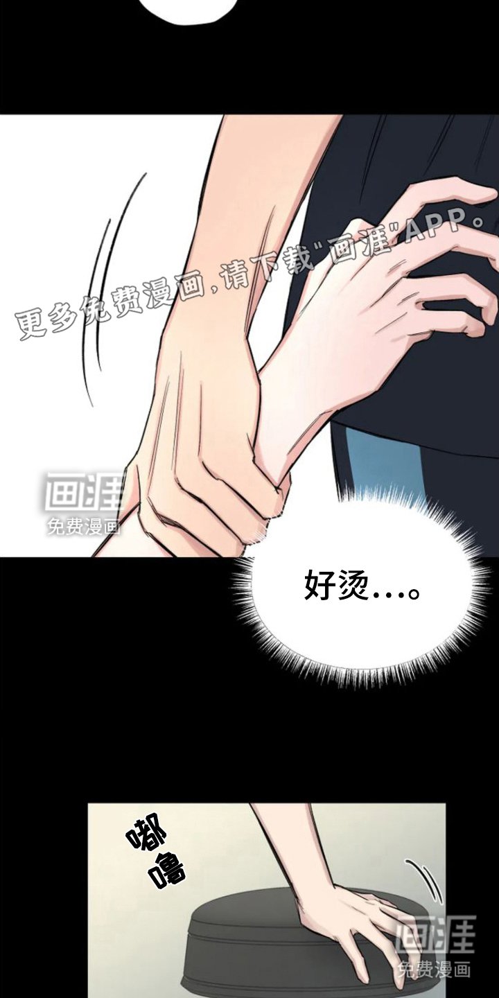 第7章：默默照顾