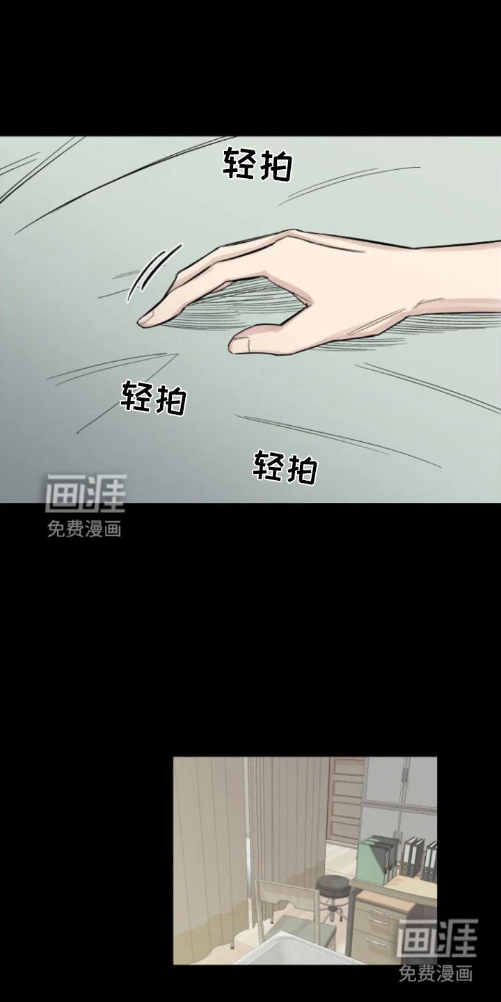 第7章：默默照顾