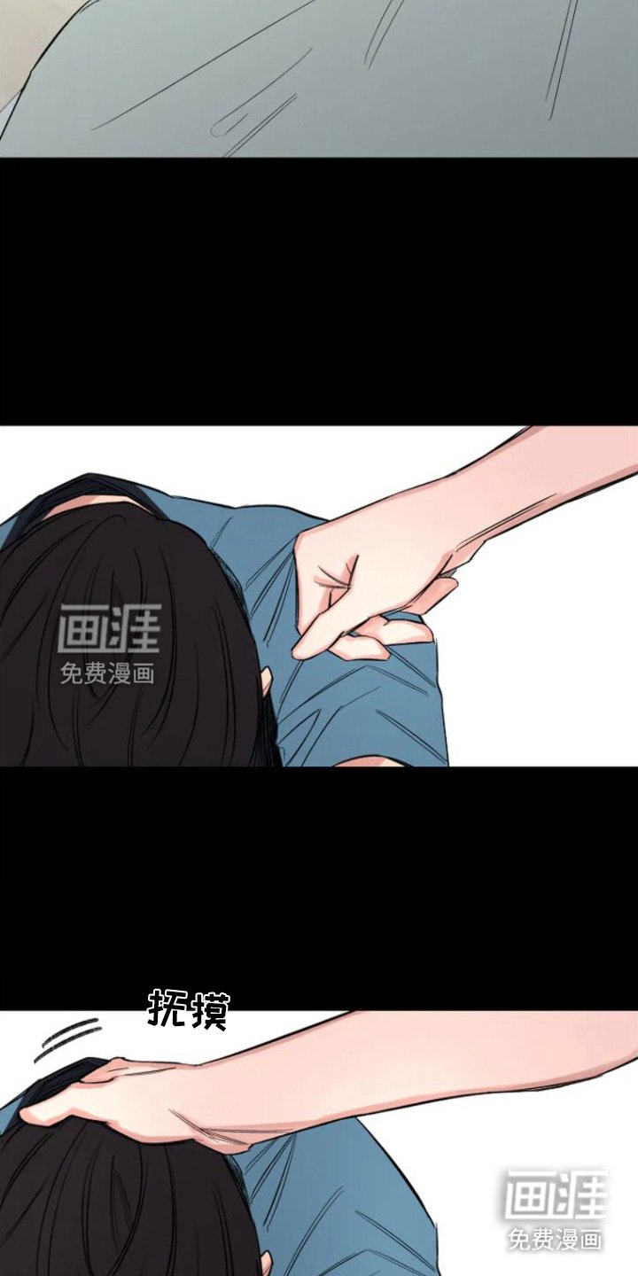 第7章：默默照顾