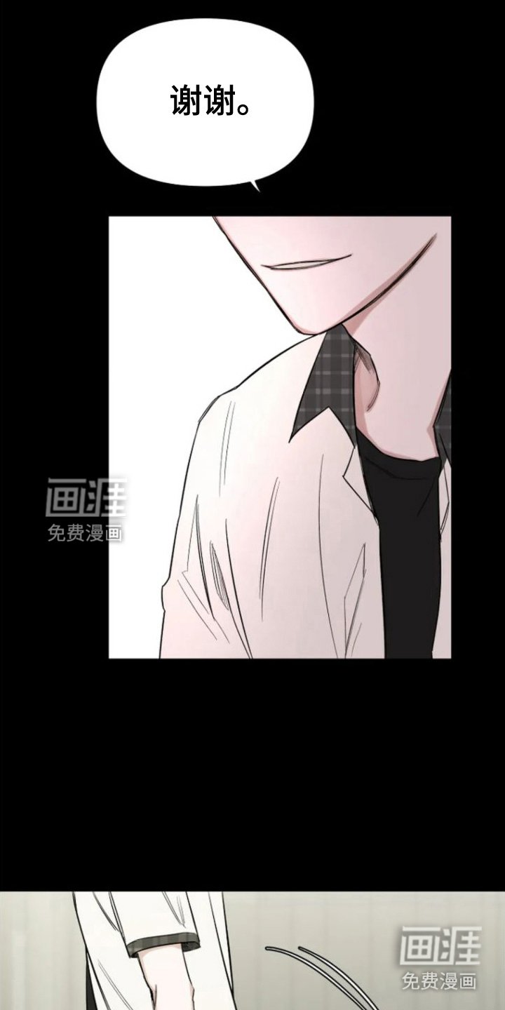 第7章：默默照顾