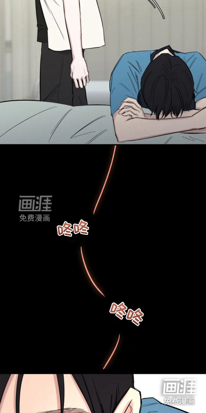 第7章：默默照顾
