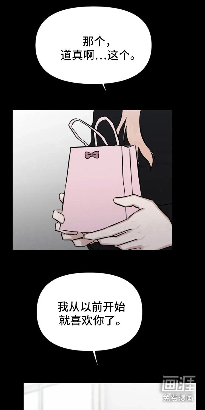 第70章：【第二季】对不起
