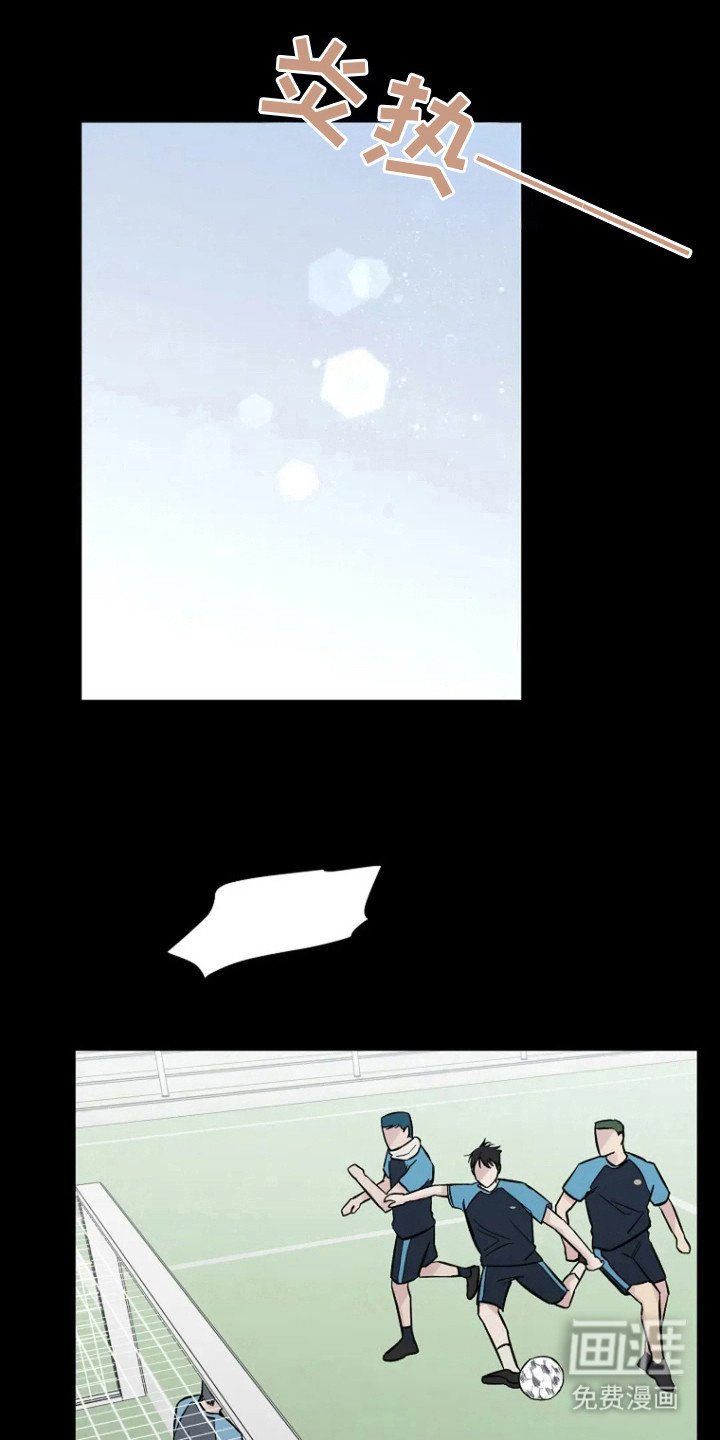 第70章：【第二季】对不起