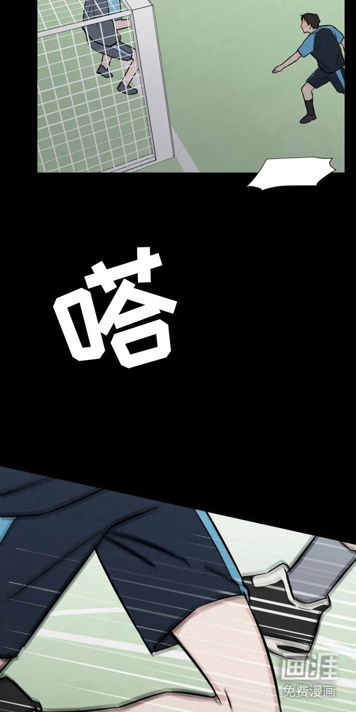 第70章：【第二季】对不起