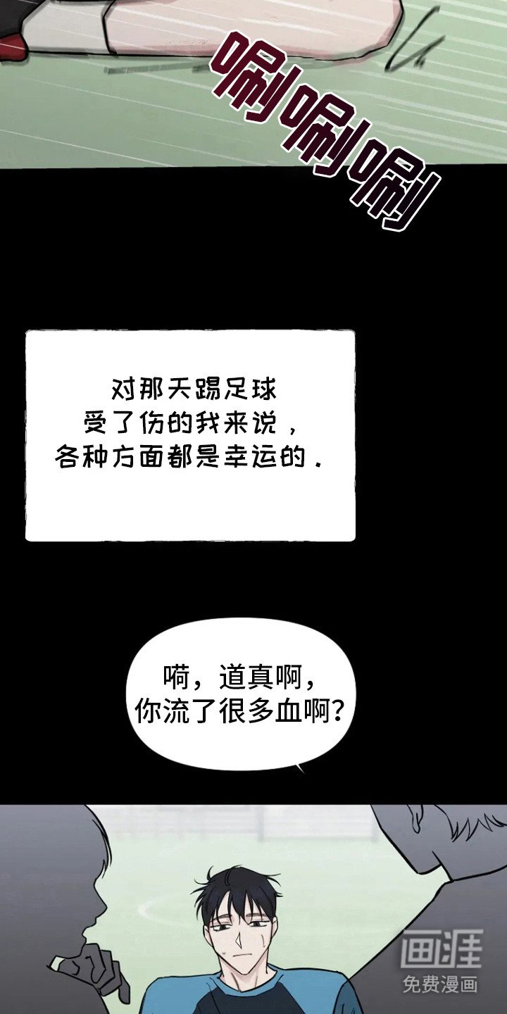 第70章：【第二季】对不起