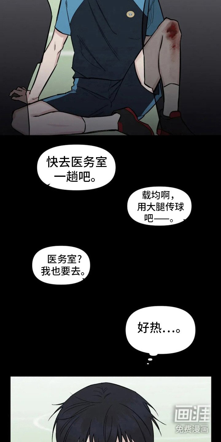 第70章：【第二季】对不起