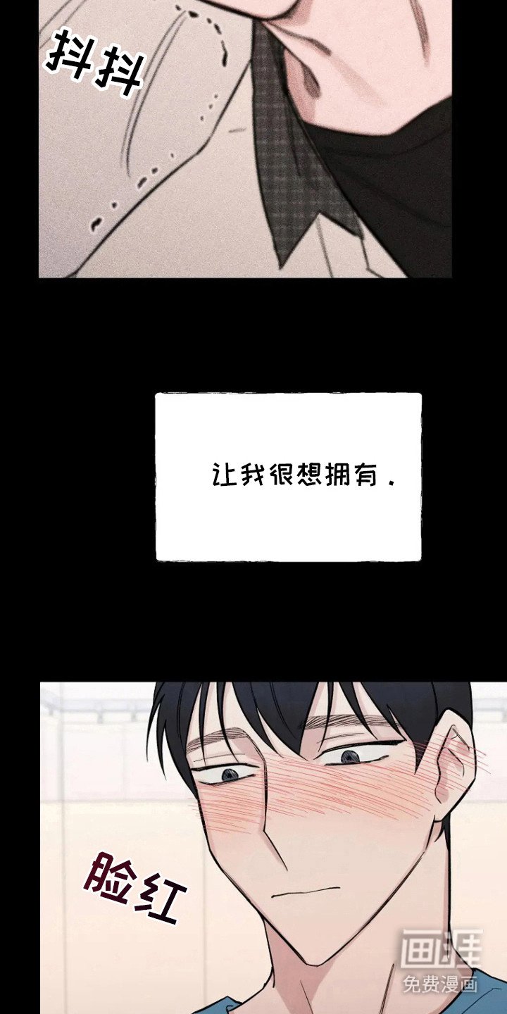 第70章：【第二季】对不起