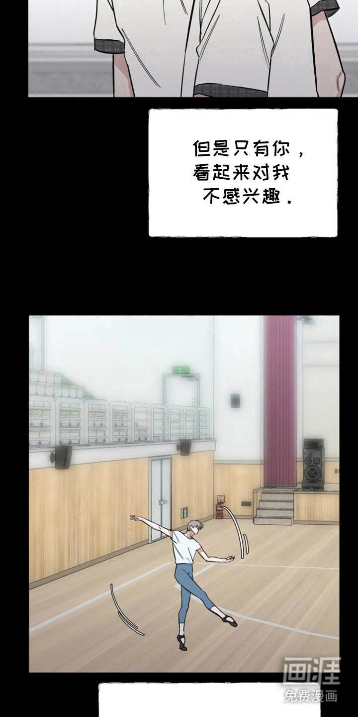 第70章：【第二季】对不起
