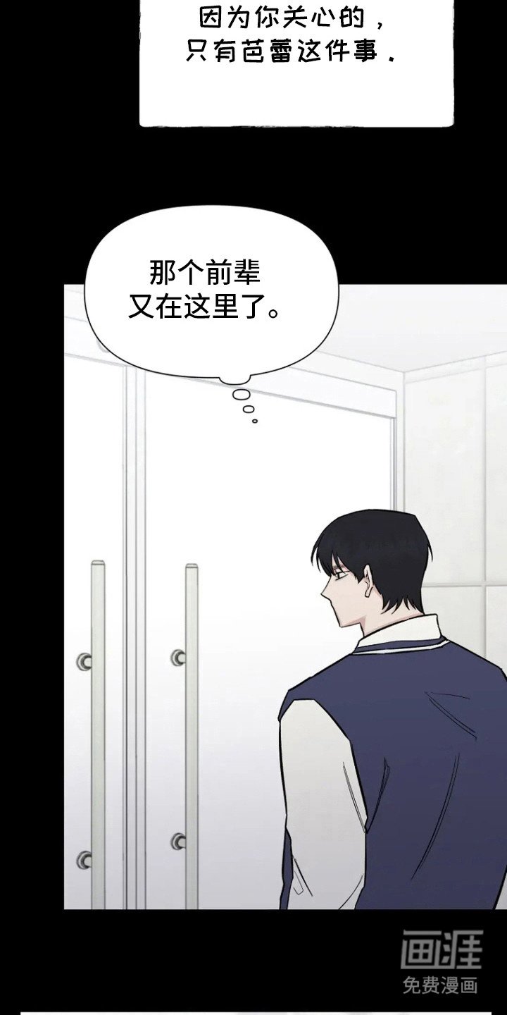 第70章：【第二季】对不起
