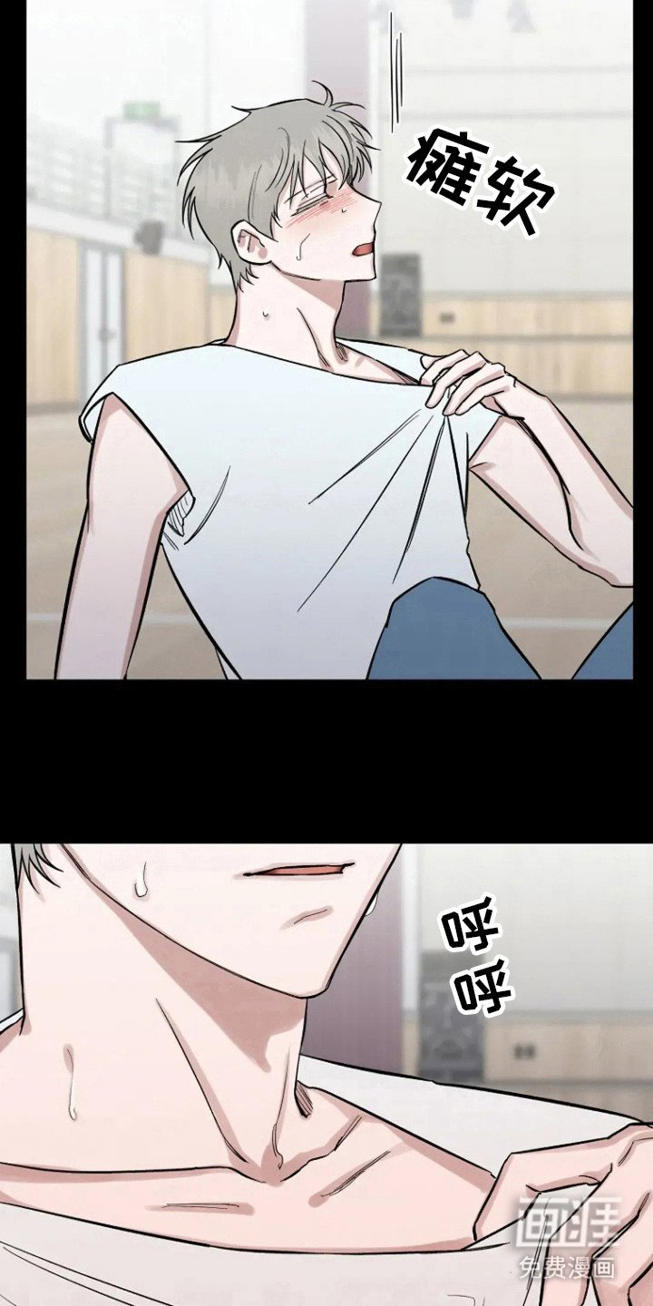 第70章：【第二季】对不起
