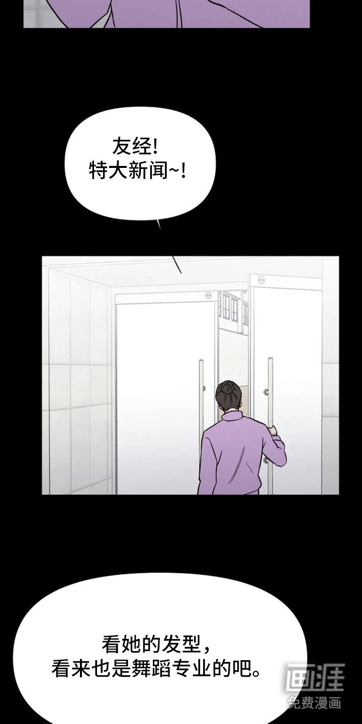 第71章：【第二季】很想拥有