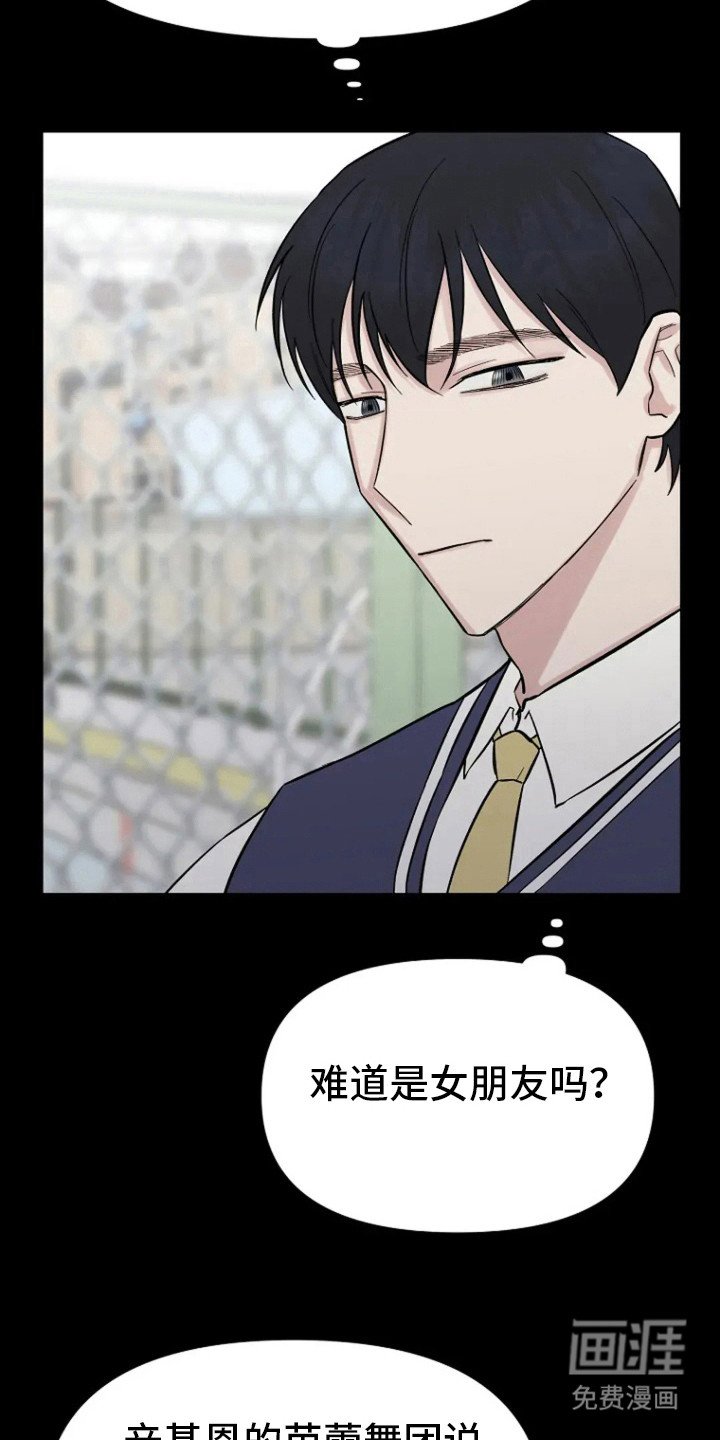 第71章：【第二季】很想拥有