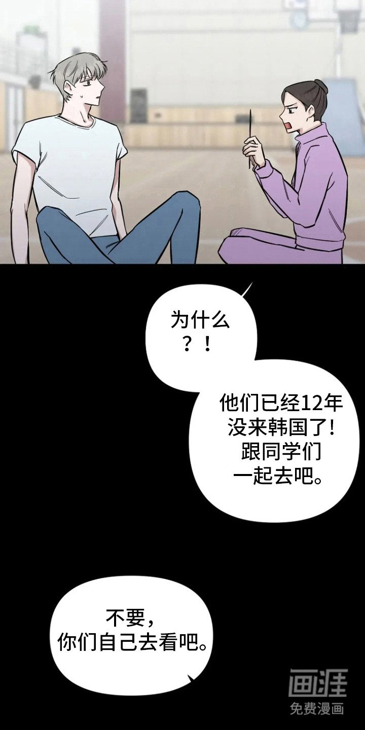 第71章：【第二季】很想拥有