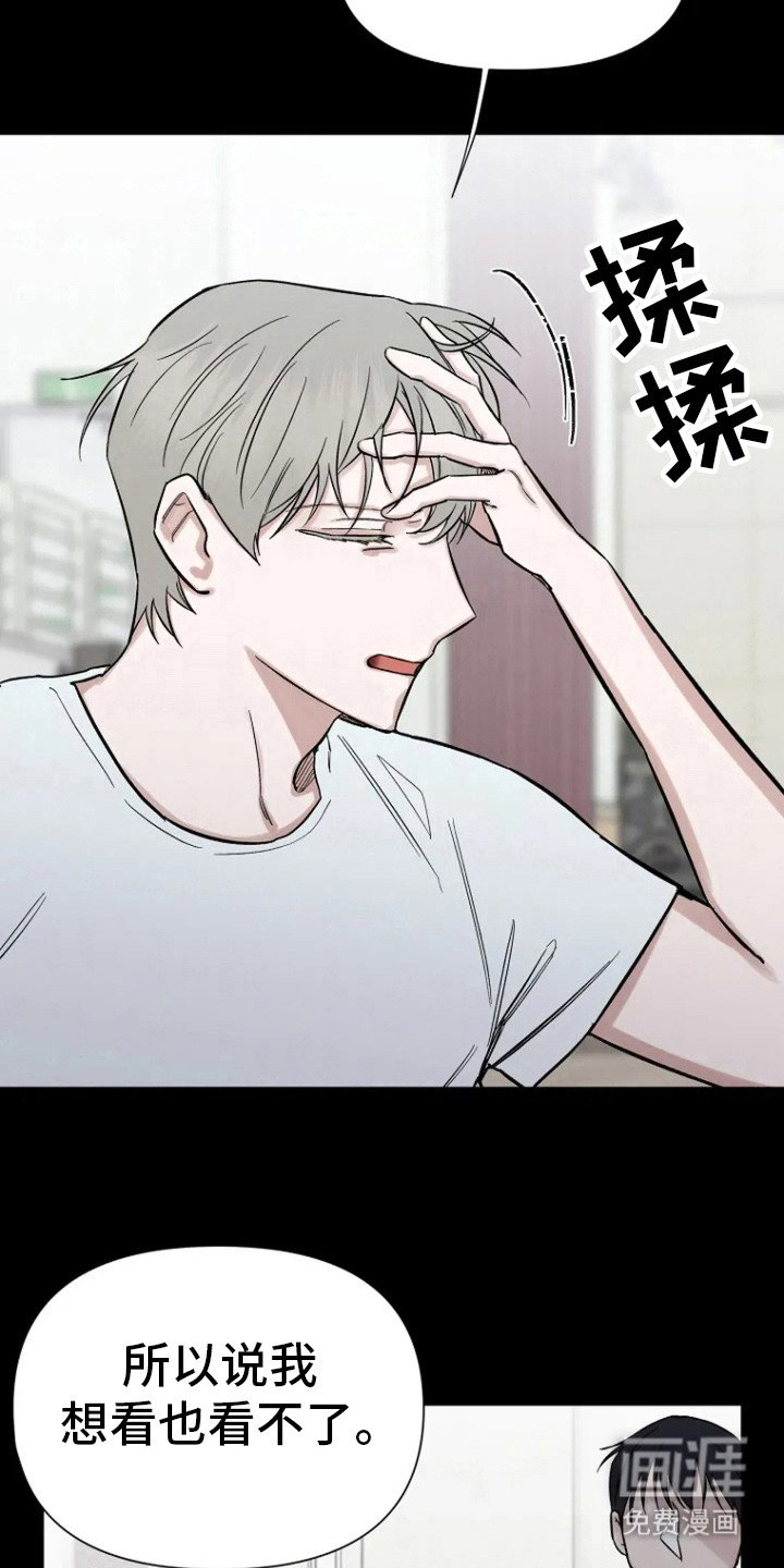 第71章：【第二季】很想拥有