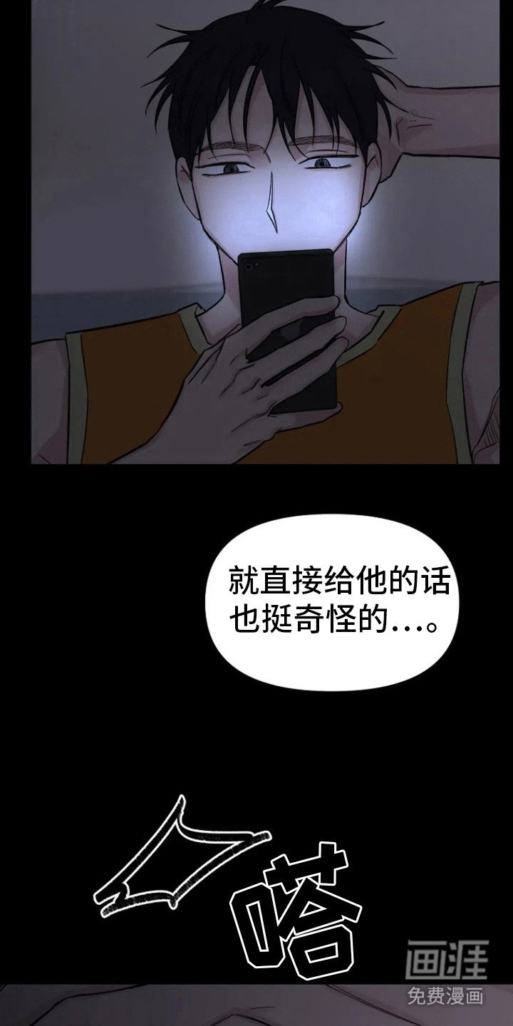 第71章：【第二季】很想拥有